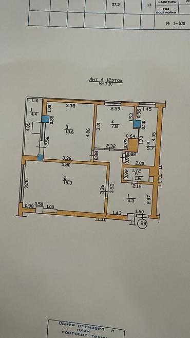 жк archa: 2 комнаты, 60 м², Элитка, 13 этаж, Евроремонт — 8