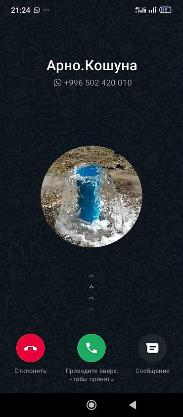 Сверление, бурение: Бурение и обустройство скважин под воду Профессиональные услуги — 1