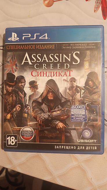 телефоны xiaomi redmi 10 с: Assassin’s Creed: Синдикат — Специальное издание (PS4) - Платформа — 1