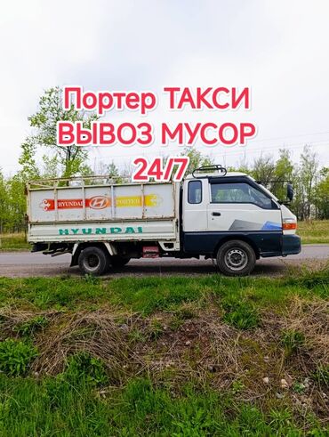 Портер, грузовые перевозки: Портер, Переезд, перевозка мебели, По городу, с грузчиком at lalafo.kg Портер, грузовые перевозки: Портер, Переезд, перевозка мебели, По городу, с грузчиком