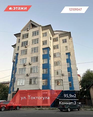 Продажа квартир: 3 комнаты, 95 м², Индивидуалка, 3 этаж — 1
