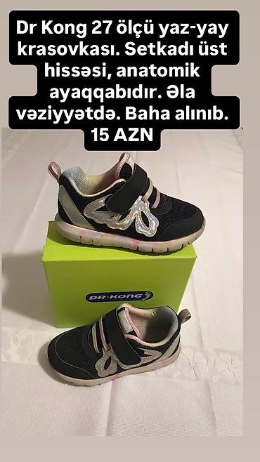 qar şalvarı: Rəng - Qara Tuflilər, Ölçü: 26, Qız üçün — 7