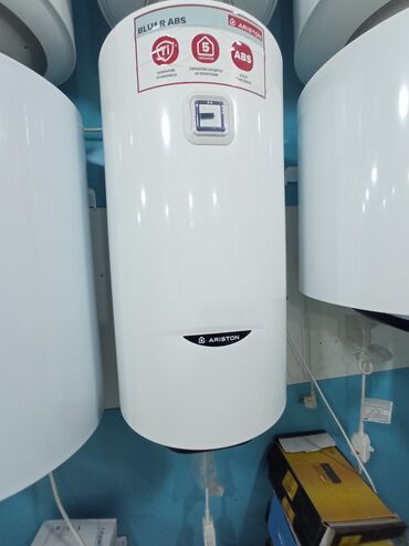 костюм деда: Ariston BLU1 R ABS 50 V SLIM Тип: Накопительный, вертикальный Объём