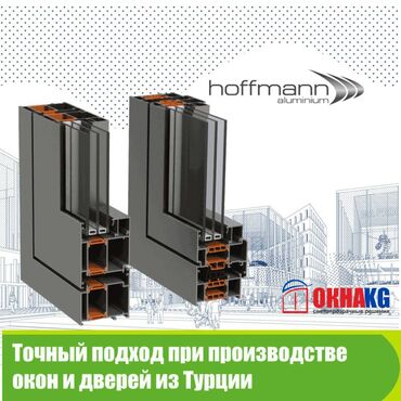 Пластиковые двери на заказ: Пластиковые двери от производителя! Гарантия одной из лучших цен в — 6