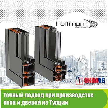 Пластиковые окна на заказ: Пластиковые окна от производителя.Один из крупнейших заводов по — 7