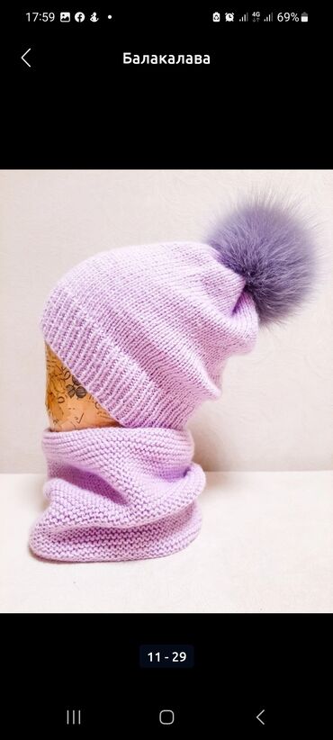 Другие детские вещи: Вязание на заказ — 31