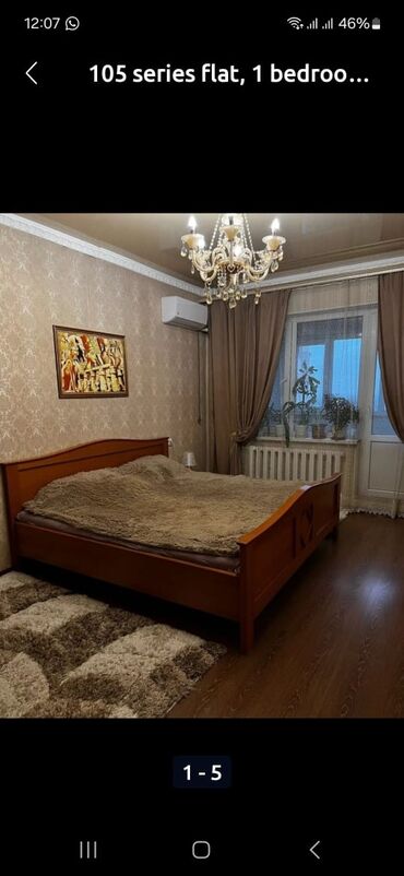 Продажа квартир: 1 комната, 35 м², 105 серия, 7 этаж, Косметический ремонт