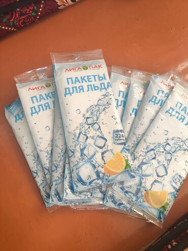 пельмени домашние: Пакеты для льда.9 штук по 70 сом