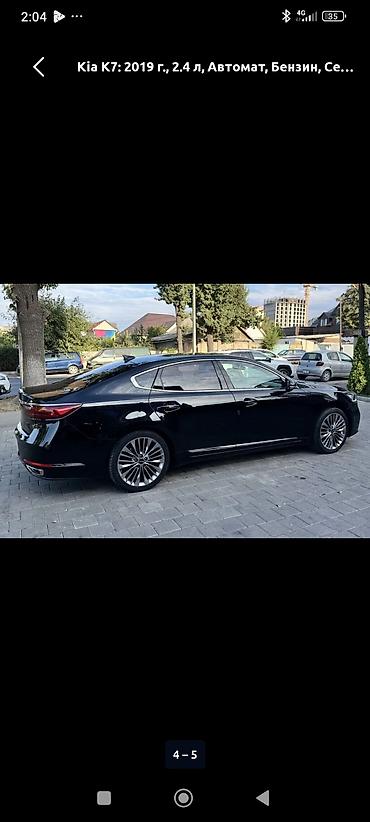 jac k7: Kia Cadenza: 2019 г., 2.4 л, Автомат, Бензин, Седан — 2