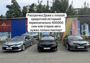 тойота камри 45 кузов в бишкеке: Toyota Camry: 2019 г., 2.5 л, Типтроник, Гибрид, Седан