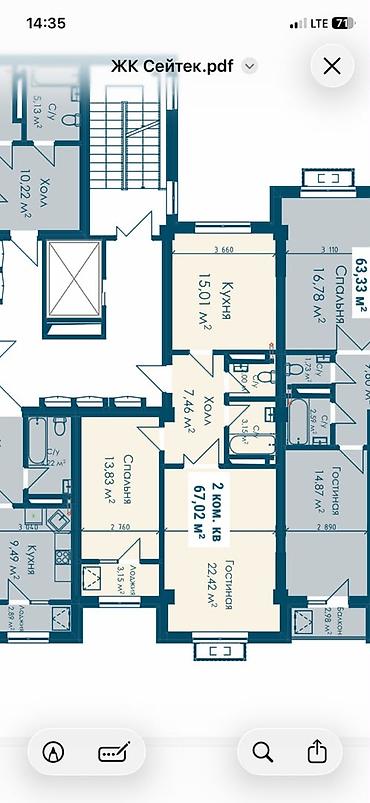 Продажа квартир: 2 комнаты, 67 м², Кок-Жар ж/м Элитка, 9 этаж, ПСО (под самоотделку) — 4