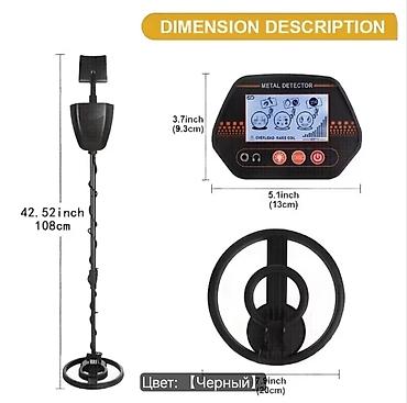 mina axtaran: Metal detektor – MD4070 (rəng: qara) - Professional səviyyəli axtarış — 2