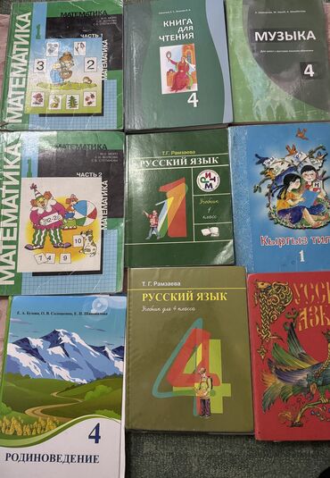 обложка для документов: Б/у книги 150, 200