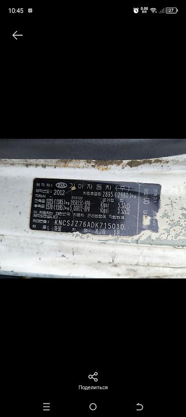e 302: Салам алейкум машина в Москве скоро келет баасы 750 6 ступка евро 5 — 5