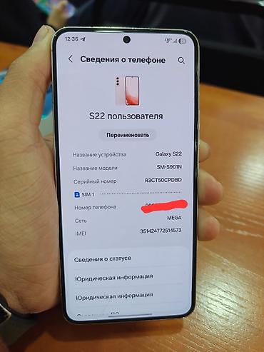 oppo find x9: Обмен на ипхон Samsung Galaxy S22 (SM‑S901N) Характеристики и — 3
