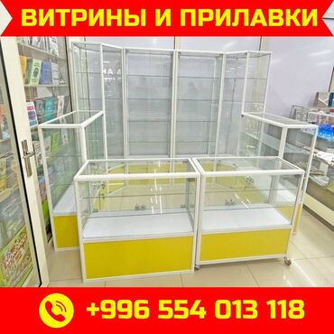 вешалка напольная цена: Прилавок витрина, витрина стеклянная, торговые витрины металлические