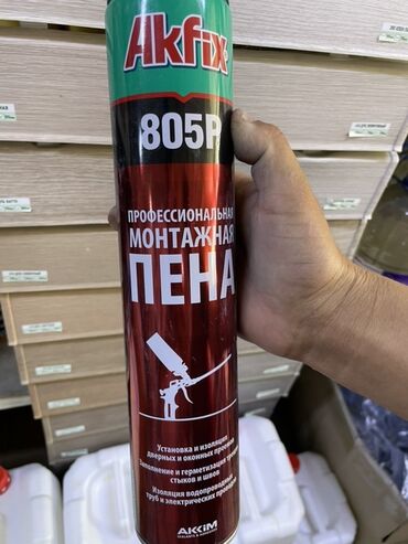 клей для обоя: Профессиональная монтажная пена Akfix 805P используется для установки