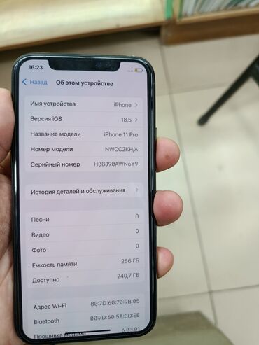телефон бу купить: IPhone 11 Pro, Б/у, 256 ГБ, Черный, 100 %
