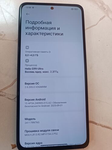 защита от кондиционера бишкек: Redmi, Redmi Note 14, Б/у, 256 ГБ, цвет - Черный, 2 SIM