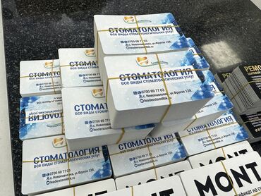 Печать: Струйная печать, | Визитки — 2