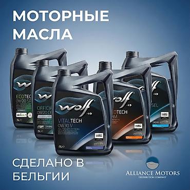 Новый