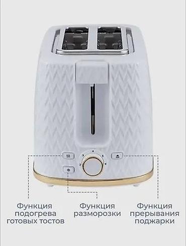 sultan chai: Тостер, Новый, Самовывоз, Платная доставка, Бесплатная доставка — 4