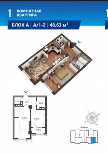 как взять квартиру в рассрочку на 10 лет: 1 комната, 49 м², Элитка, 5 этаж, ПСО (под самоотделку)