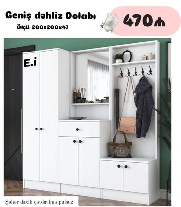 Stullar: Yeni, Düz dolab, Dəhliz dolabı