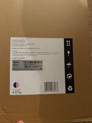 Мультистайлеры: Мультистайлер Dyson, До 180 °С, Для выпрямления, Насадка-спираль, Для волнообразной укладки at lalafo.kg — 8 Мультистайлеры: Мультистайлер Dyson, До 180 °С, Для выпрямления, Насадка-спираль, Для волнообразной укладки — 8