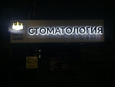 Басып чыгаруу: Көлөмдүү тамгалар, Чаптамалар, Табличкалар, Дизайнды иштеп чыгуу, Монтаждоо — 9