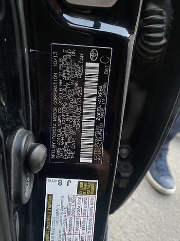 abs prius: Toyota Prius: 2013 г., 1.8 л, Вариатор, Гибрид, Хэтчбэк — 7