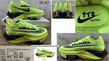 Patike: ALPHAFLY NEXT MODELI, ULTRA HIT | Novo! ! ! Hit. Hit. Hit. Izuzetni — 10