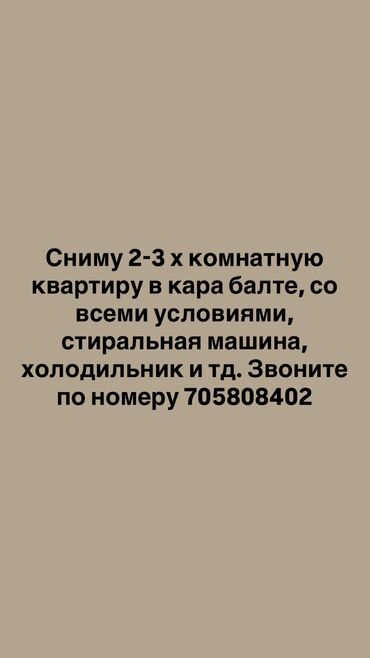 снять квартиру центр: 2 комнаты, 40 м², С мебелью