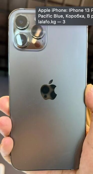 Apple iPhone: IPhone 13 Pro Max, Б/у, 64 ГБ, Pacific Blue, Кабель, Коробка, 89 %
