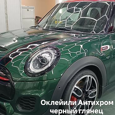 защитный щит: Тонировка автомобиля любой сложности Америка АТР. Корея АТР — 10