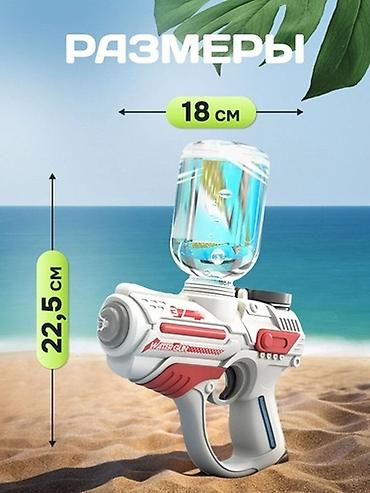 Игрушки: Электрический водяной пистолет— отличная игрушка для летних at lalafo.kg — 5 Игрушки: Электрический водяной пистолет— отличная игрушка для летних — 5