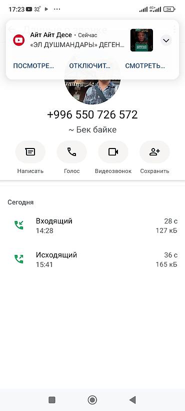 продаю дом вагон: 300 соток, Для сельского хозяйства, Договор купли-продажи — 4