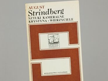 Book, genre - Novel, condition - Very good