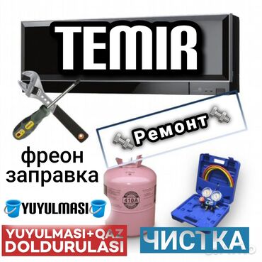 supermax kondisioner: Kondisioner Beko, 100-dən çox kv. m