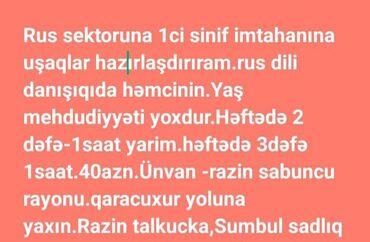 Təhsil, elm: Rus dili mektebeqeder ve ibtidayi sinifler ucun.yaw mehdudiyyeti