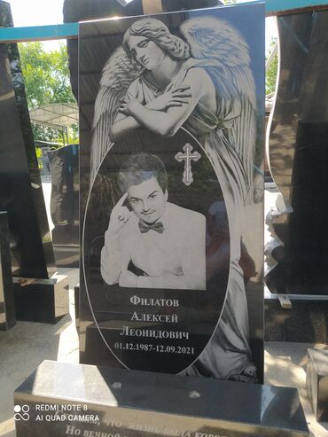 Ритуальные услуги: Изготовление оградок, Изготовление крестов, Изготовление овалов с фото | Габбро, Гранит, Металл | Оформление — 26