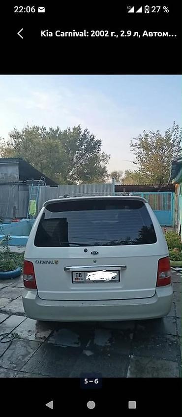 киа карнивал 2003 дизель: Kia Carnival: 2002 г., 2.9 л, Автомат, Дизель, Минивэн — 4