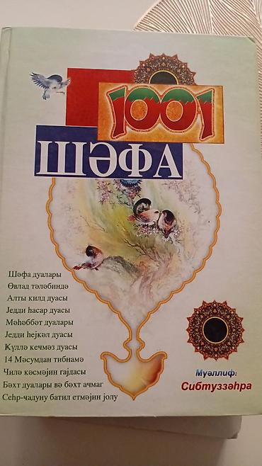 Dini kitablar: İslam mövzusunda kitablar dəsti Dəst içeriği: - Qur’an əlifbası və — 5