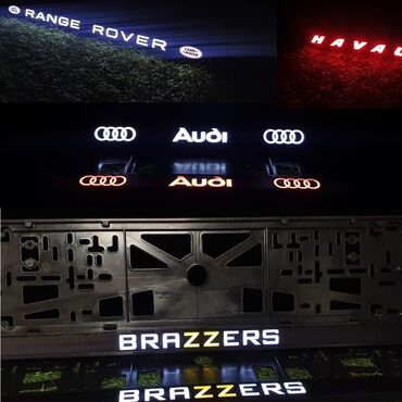 Другие аксессуары для салона: Ledramki Ледрамки Номерные рамки с освещением логотипа #автонаклейки — 5