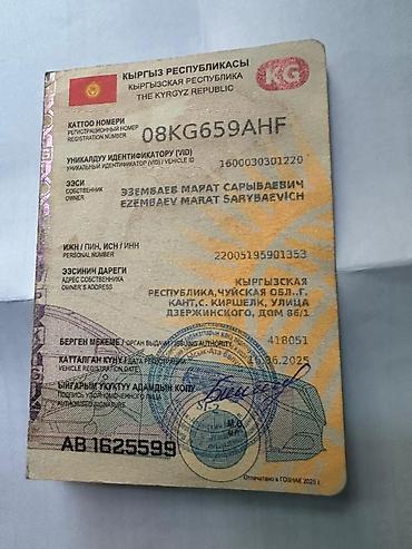 фольксваген лт 40: Volkswagen Passat Variant: 2004 г., 1.9 л, Кол менен иштөөчү, Дизель, Универсал — 6