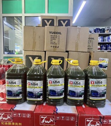 Автохимия: Антифриз, Новый, Оригинал — 38