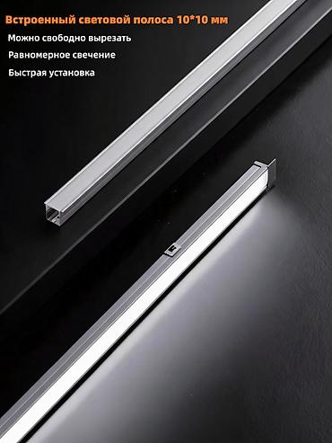 Встроенная LED-лента 10×10 мм для шкафов и кухонь | Равномерный свет |