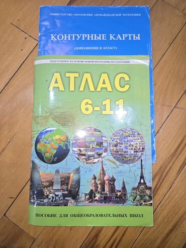 Другое