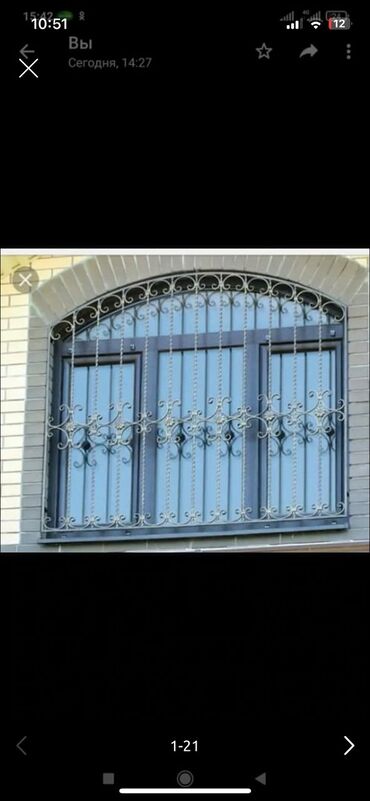 Сварка: Сварка | Решетки на окна Монтаж — 10