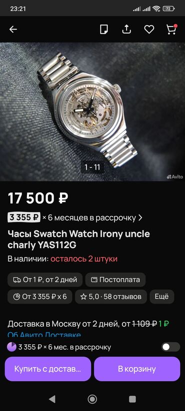 наручные часы tissot: Классические часы часы, Swatch, Швейцария, Мужские